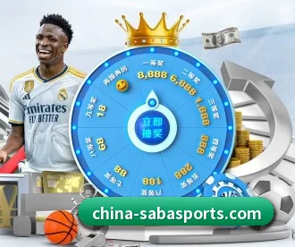 沙巴体育 APP 深度功能（SabaSports）